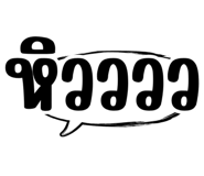 857265440