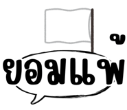 857265442