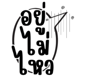 857265444
