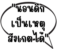 857265445