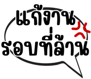 857265446