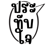 857265449