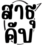 857265450
