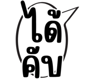 857265454