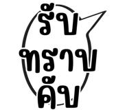 857265455