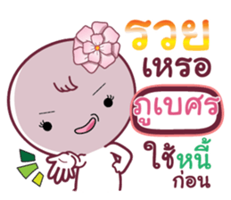 857265896