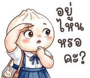 857267095