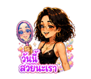 857267222