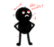 857267723