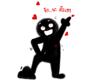 857267730