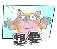 857268474