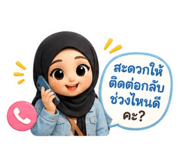 857268503