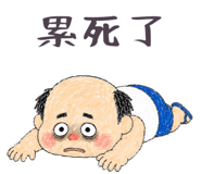 857268706