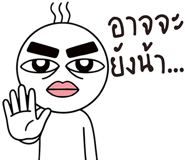 857272526