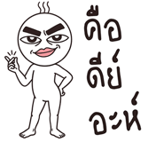 857272540