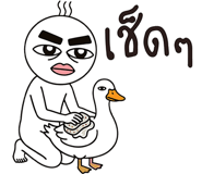 857272541