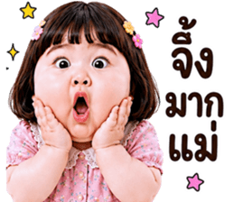แก๊งค์เด็กอ้วน สุดคิ้วท์ V.83 รูปที่ 5
