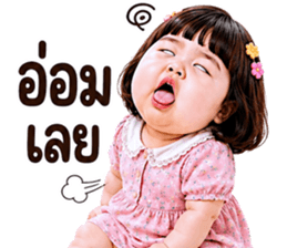 แก๊งค์เด็กอ้วน สุดคิ้วท์ V.83 รูปที่ 8