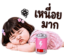 แก๊งค์เด็กอ้วน สุดคิ้วท์ V.83 รูปที่ 17