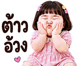 แก๊งค์เด็กอ้วน สุดคิ้วท์ V.83 รูปที่ 18