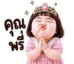แก๊งค์เด็กอ้วน สุดคิ้วท์ V.83 รูปที่ 19