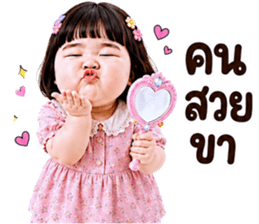 แก๊งค์เด็กอ้วน สุดคิ้วท์ V.83 รูปที่ 20