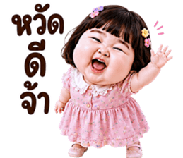 แก๊งค์เด็กอ้วน สุดคิ้วท์ V.83 รูปที่ 21