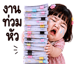 แก๊งค์เด็กอ้วน สุดคิ้วท์ V.83 รูปที่ 22