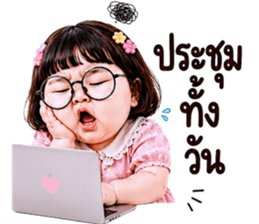 แก๊งค์เด็กอ้วน สุดคิ้วท์ V.83 รูปที่ 24