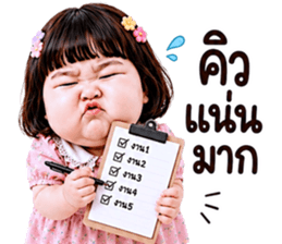 แก๊งค์เด็กอ้วน สุดคิ้วท์ V.83 รูปที่ 25