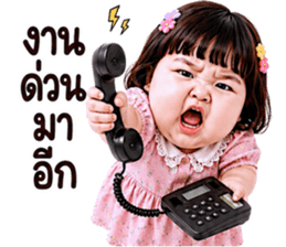 แก๊งค์เด็กอ้วน สุดคิ้วท์ V.83 รูปที่ 26
