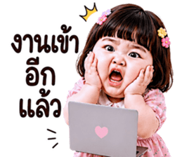 แก๊งค์เด็กอ้วน สุดคิ้วท์ V.83 รูปที่ 27