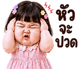 แก๊งค์เด็กอ้วน สุดคิ้วท์ V.83 รูปที่ 34