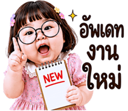 แก๊งค์เด็กอ้วน สุดคิ้วท์ V.83 รูปที่ 35