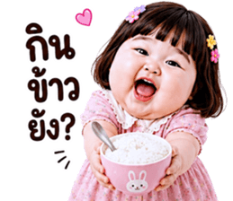 แก๊งค์เด็กอ้วน สุดคิ้วท์ V.83 รูปที่ 37