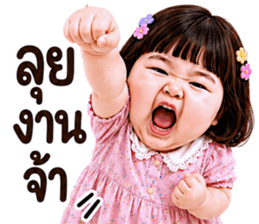 แก๊งค์เด็กอ้วน สุดคิ้วท์ V.83 รูปที่ 38