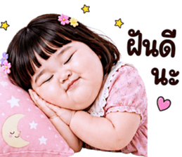แก๊งค์เด็กอ้วน สุดคิ้วท์ V.83 รูปที่ 40