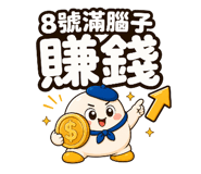 857272980