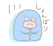 857273055