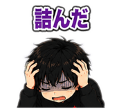 857273174