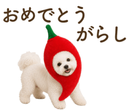 857273219