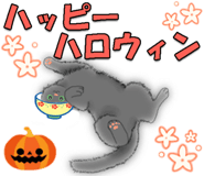 857273375