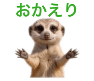 857273430