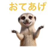 857273447