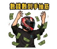 857273811