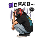 857273818