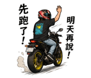 857273819
