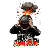 857273833