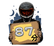 857273837
