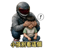 857273842